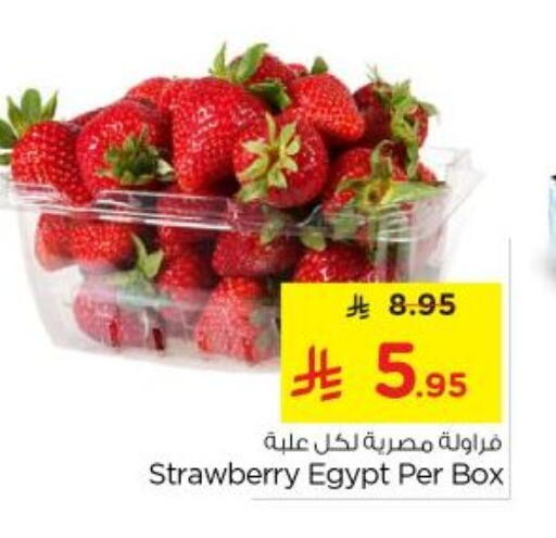 Strawberry from Egypt available at Nesto in KSA, Saudi Arabia, Saudi - Buraidah