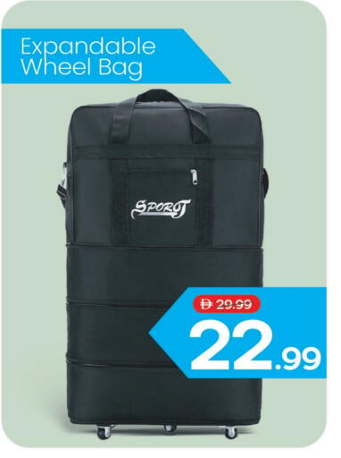 available at Mark & Save in UAE - Dubai