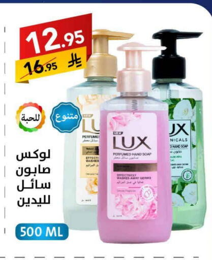 available at Ala Kaifak in KSA, Saudi Arabia, Saudi - Sakaka