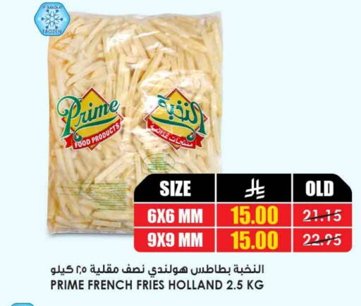 available at أسواق النخبة in مملكة العربية السعودية, السعودية, سعودية - الطائف