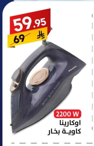 available at Ala Kaifak in KSA, Saudi Arabia, Saudi - Sakaka