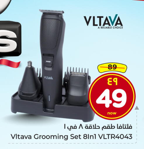 available at هايبر الوفاء in مملكة العربية السعودية, السعودية, سعودية - الطائف