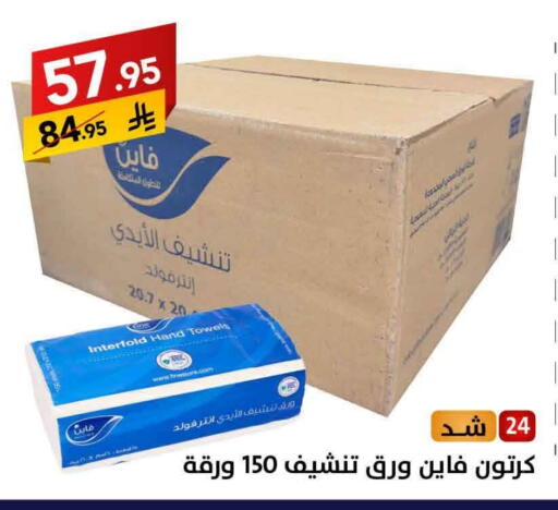 available at Ala Kaifak in KSA, Saudi Arabia, Saudi - Sakaka