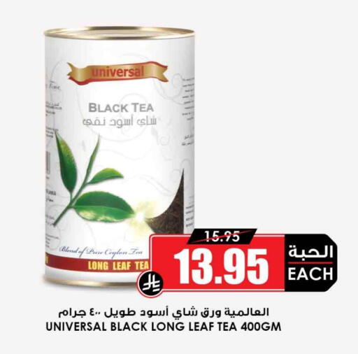 available at أسواق النخبة in مملكة العربية السعودية, السعودية, سعودية - الخرج