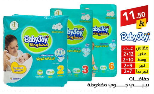 available at على كيفك in مملكة العربية السعودية, السعودية, سعودية - سكاكا