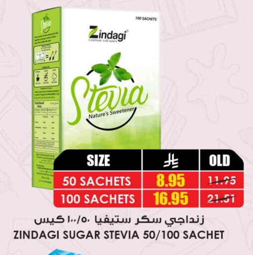 available at أسواق النخبة in مملكة العربية السعودية, السعودية, سعودية - الطائف