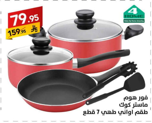available at Ala Kaifak in KSA, Saudi Arabia, Saudi - Al Khobar