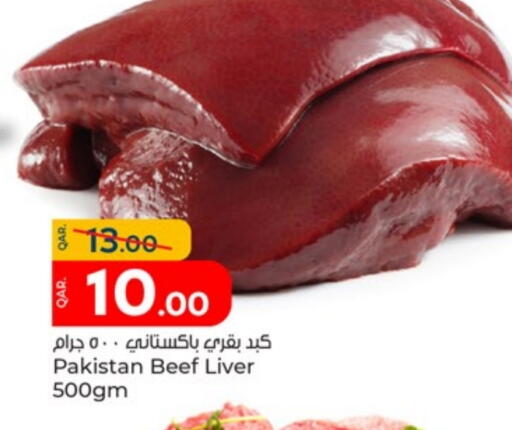 Beef available at Paris Hypermarket in Qatar - Doha