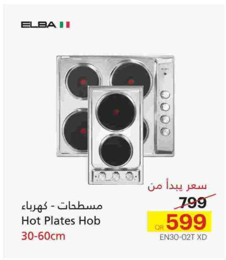 Electric Cooker available at Generalco in Qatar - Umm Salal