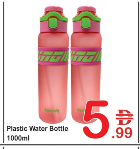 available at Plus mart in UAE - Dubai