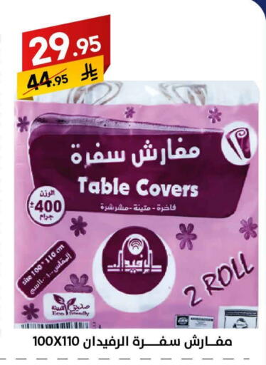 Table Sheet available at Ala Kaifak in KSA, Saudi Arabia, Saudi - Al Khobar