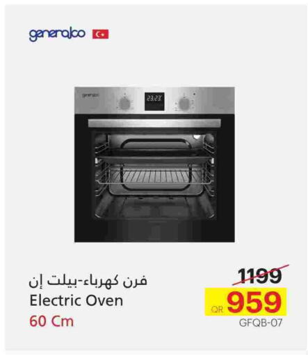 available at Generalco in Qatar - Doha