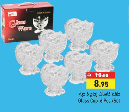 available at أسواق رامز in الإمارات العربية المتحدة , الامارات - الشارقة / عجمان