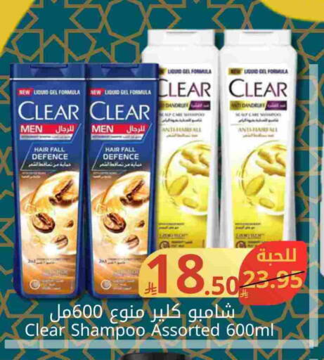 شامبو / بلسم available at جوول ماركت in مملكة العربية السعودية, السعودية, سعودية - المنطقة الشرقية