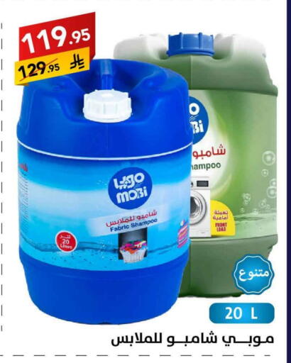 available at على كيفك in مملكة العربية السعودية, السعودية, سعودية - سكاكا