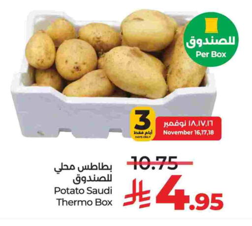 Potato from Saudi Arabia available at لولو هايبرماركت in مملكة العربية السعودية, السعودية, سعودية - تبوك