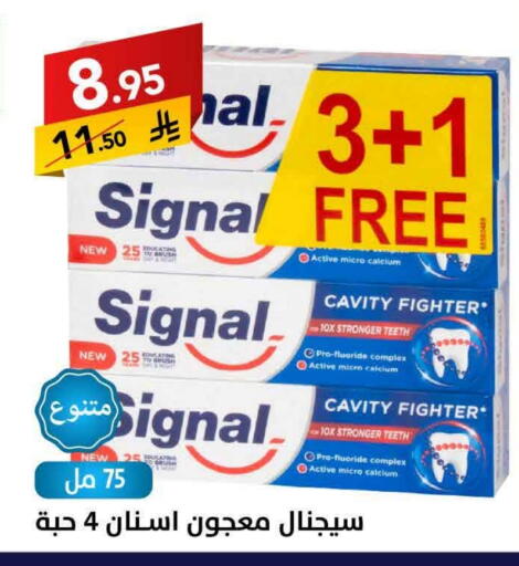 SIGNAL Toothpaste available at Ala Kaifak in KSA, Saudi Arabia, Saudi - Al Khobar