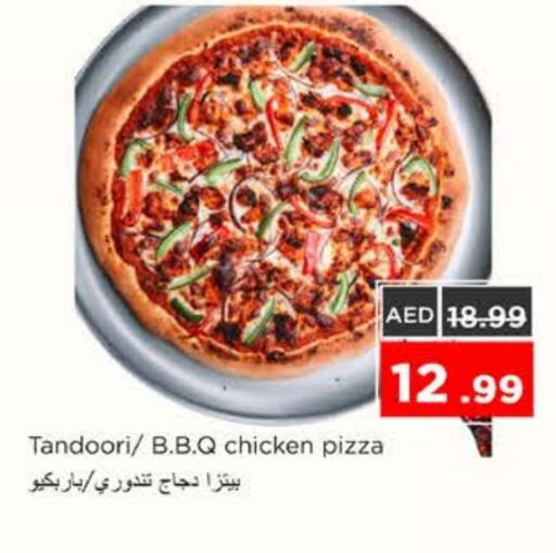 available at Nesto Hypermarket in UAE - Ras al Khaimah