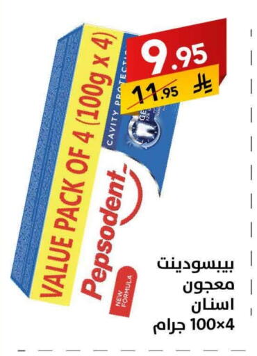 PEPSODENT Toothpaste available at Ala Kaifak in KSA, Saudi Arabia, Saudi - Al Khobar