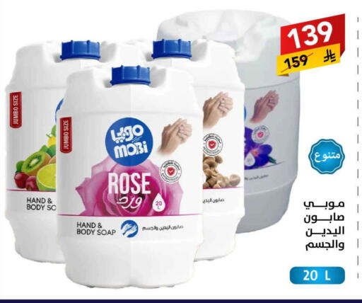 available at Ala Kaifak in KSA, Saudi Arabia, Saudi - Sakaka