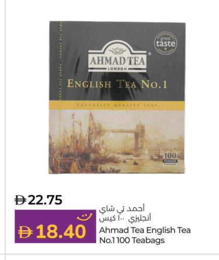 Tea Bags available at Lulu Hypermarket in UAE - Sharjah / Ajman