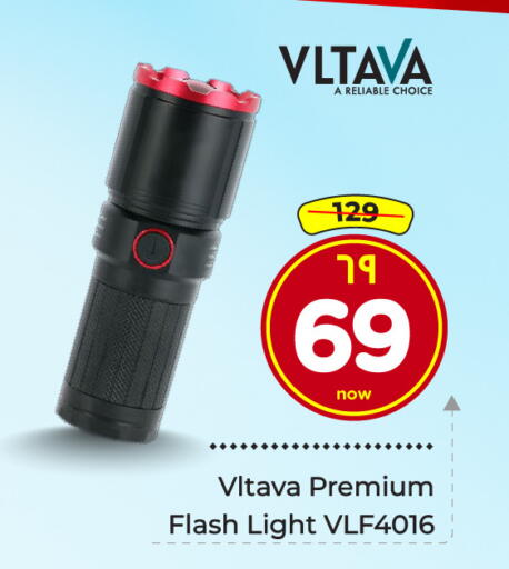 available at هايبر الوفاء in مملكة العربية السعودية, السعودية, سعودية - الطائف