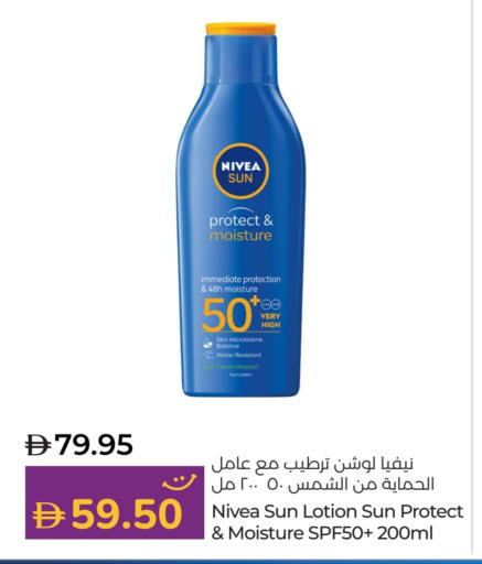 نيفيا لوشن & كريم الجسم available at لولو هايبرماركت in الإمارات العربية المتحدة , الامارات - رَأْس ٱلْخَيْمَة