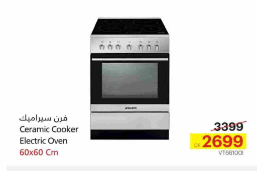 available at Generalco in Qatar - Doha