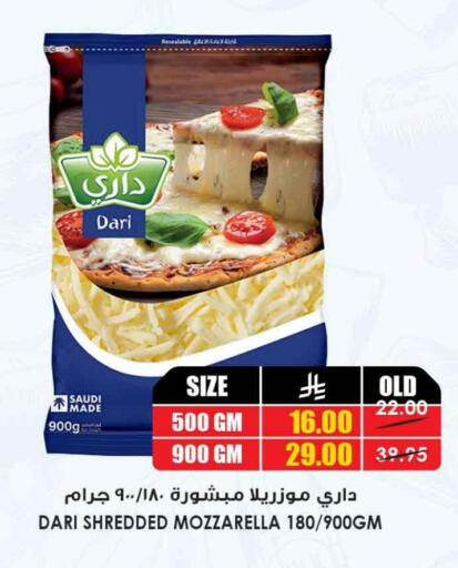 Mozzarella available at Prime Supermarket in KSA, Saudi Arabia, Saudi - Tabuk
