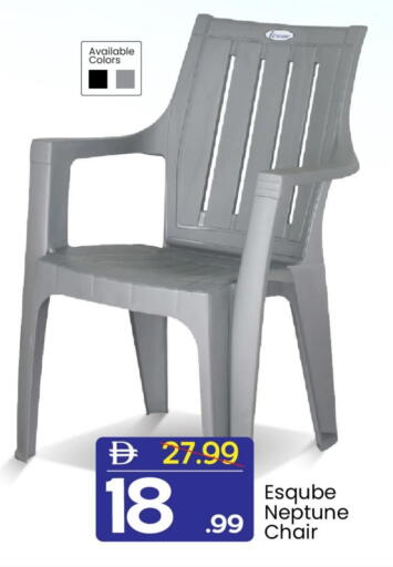 available at Mark & Save in UAE - Dubai