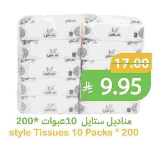 available at أسواق قاطبة in مملكة العربية السعودية, السعودية, سعودية - بريدة