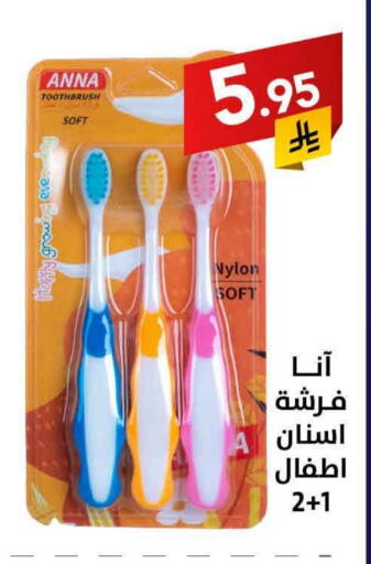 Toothbrush available at Ala Kaifak in KSA, Saudi Arabia, Saudi - Al Khobar