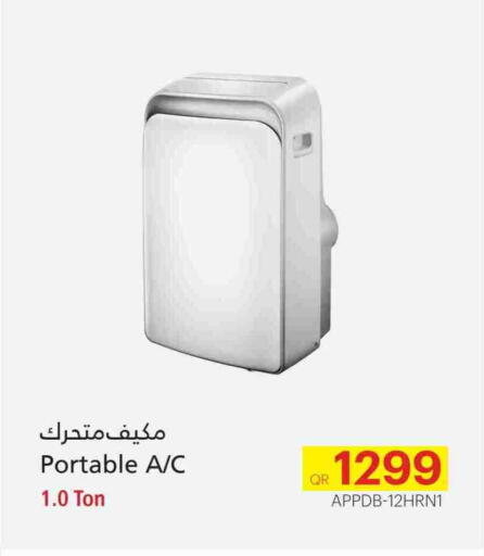 available at Generalco in Qatar - Doha