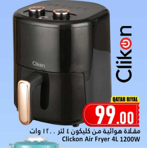 CLIKON Air Fryer available at Dana Hypermarket in Qatar - Doha