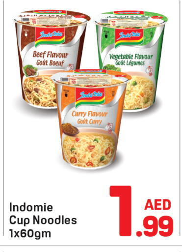 INDOMIE available at Day to Day Department Store in UAE - Dubai
