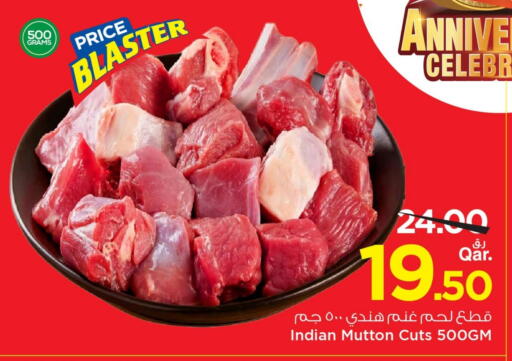 Mutton / Lamb available at Mark & Save  in Qatar - Al-Shahaniya