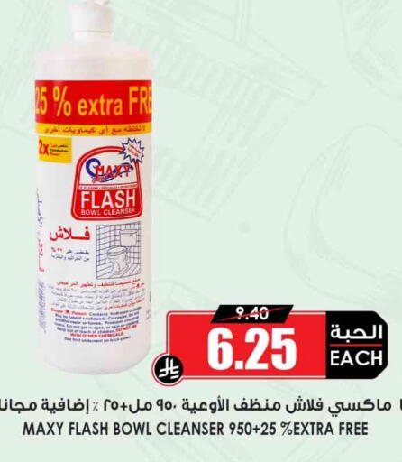 General Cleaner available at Prime Supermarket in KSA, Saudi Arabia, Saudi - Buraidah
