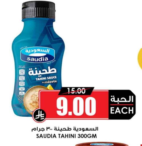 Tahina & Halawa available at Prime Supermarket in KSA, Saudi Arabia, Saudi - Al-Kharj
