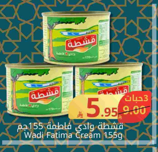 available at Joule Market in KSA, Saudi Arabia, Saudi - Al Khobar