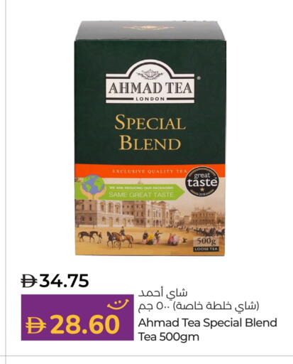 available at Lulu Hypermarket in UAE - Sharjah / Ajman