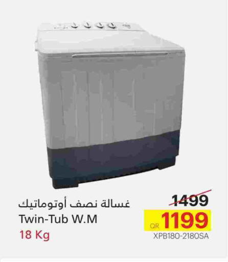 غسالة الملابس available at جنرالكو in قطر - الدوحة
