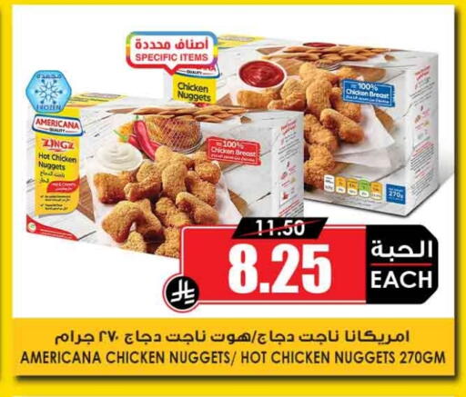 available at Prime Supermarket in KSA, Saudi Arabia, Saudi - Al Khobar