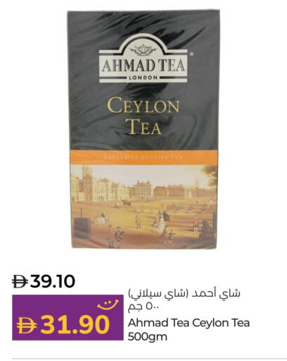 available at Lulu Hypermarket in UAE - Sharjah / Ajman