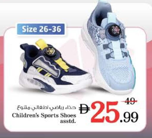 available at نستو هايبرماركت in الإمارات العربية المتحدة , الامارات - دبي