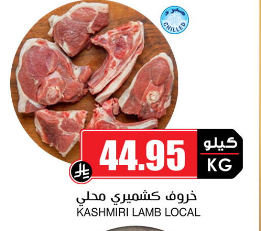 لحم الضأن / الغنم available at أسواق النخبة in مملكة العربية السعودية, السعودية, سعودية - الطائف