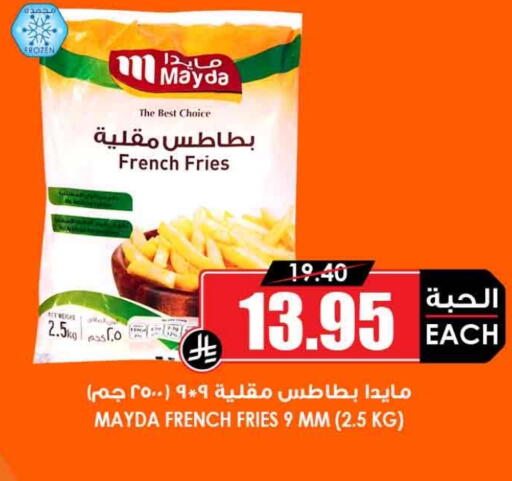 available at أسواق النخبة in مملكة العربية السعودية, السعودية, سعودية - الطائف