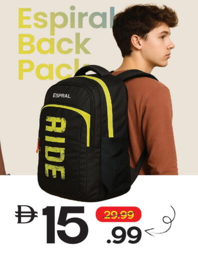 حقيبة مدرسية available at مارك & سيف in الإمارات العربية المتحدة , الامارات - دبي