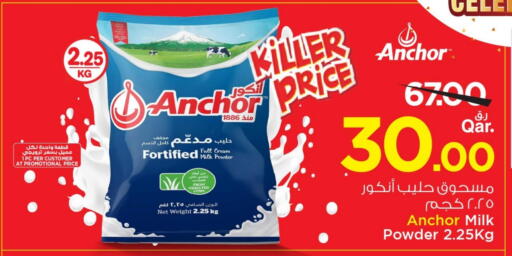 available at Mark & Save  in Qatar - Doha