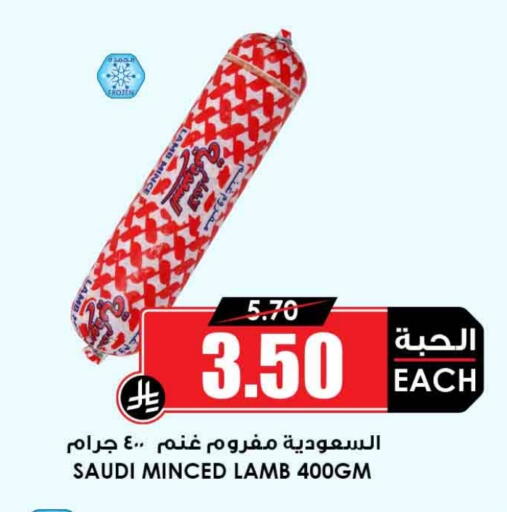 available at Prime Supermarket in KSA, Saudi Arabia, Saudi - Al Khobar