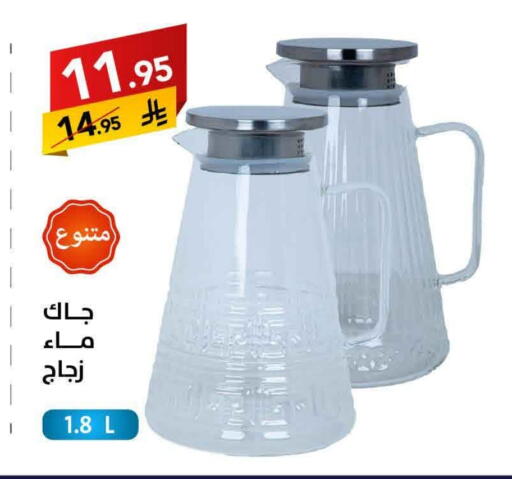 available at Ala Kaifak in KSA, Saudi Arabia, Saudi - Al Khobar
